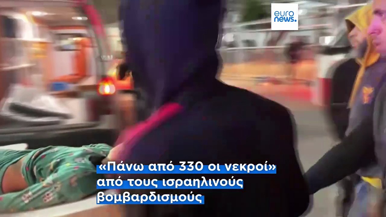 Εκατόμβη νεκρών από μαζικά ισραηλινά πλήγματα στη Γάζα