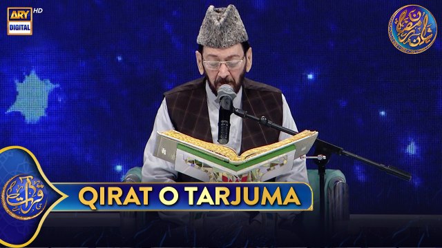 Qirat o Tarjuma | Shan e Iftar | 18 March 2025 | Waseem Badami | Shan e Ramazan