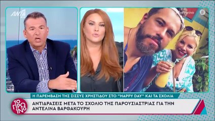 Κόλαφος ο Λιάγκας μετά τις δηλώσεις της Χατζίδου: «Αν είμαστε εμμονικοί και κομπλεξικοί...»
