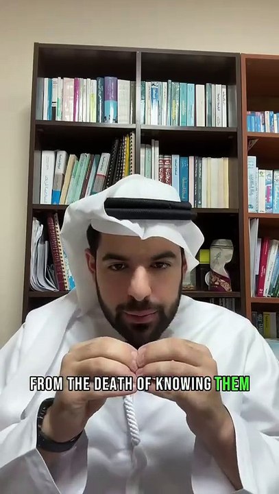 Ali Nadeem education video