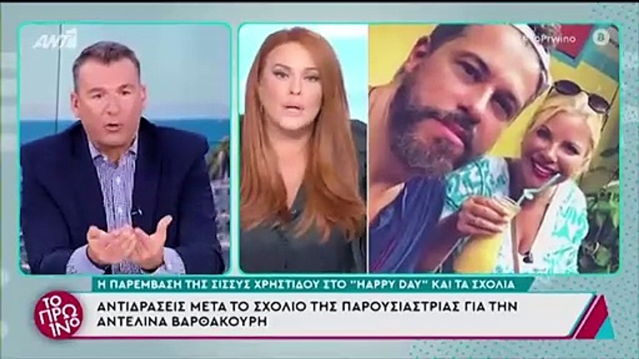 Ο Γιώργος Λιάγκας μιλά για την Σίσσυ Χρηστίδου...