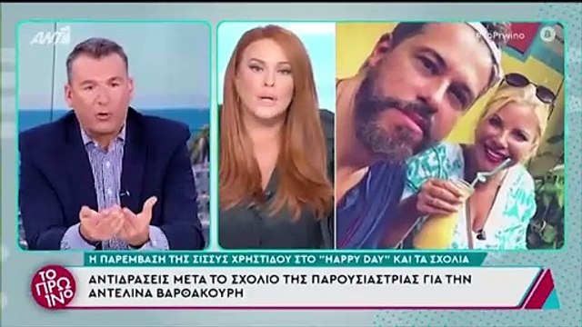 Ο Γιώργος Λιάγκας μιλά για την Σίσσυ Χρηστίδου - Το Πρωινό 18/03/2025