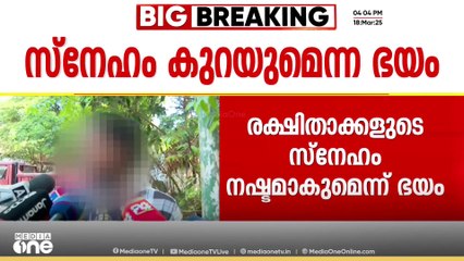 ഒരു മാസം മുമ്പാണ് പന്ത്രണ്ട് വയസ്സുകാരി കുടുംബത്തോടൊപ്പം കണ്ണൂരിലെത്തിയതെന്ന് ബന്ധു