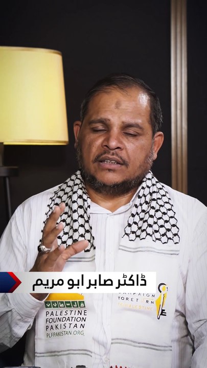 Arab Rulers: Servants of America! | Dr. Sabir Abu Maryam