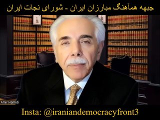 Video 669. Dr. Amir Hamidi and Iman Ansari