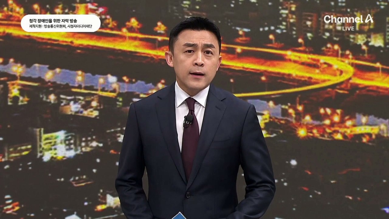 헌재, 尹 선고일 지정 못 해…이번 주 선고 가능?