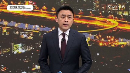 헌재, 尹 선고일 지정 못 해…이번 주 선고 가능?