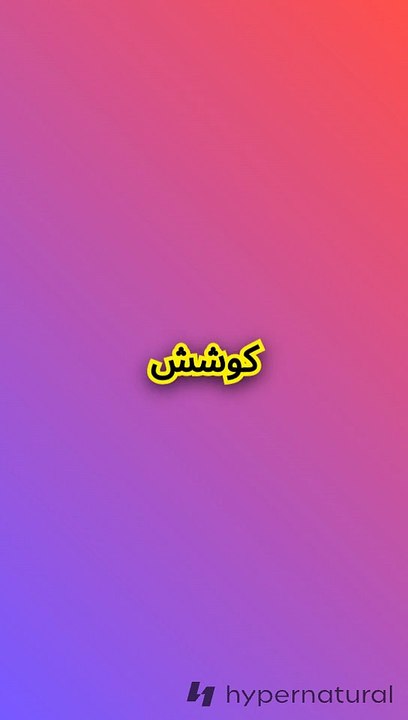 Zindagi