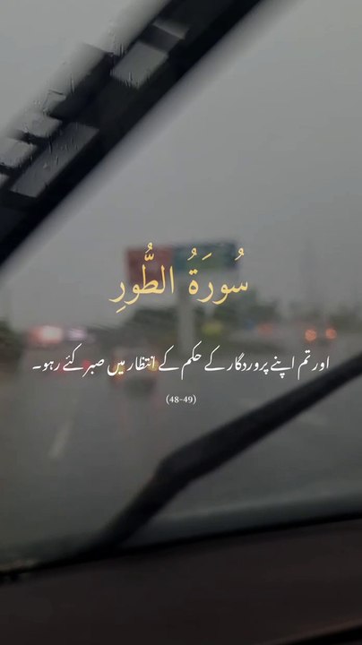#Islamic #shorts #dailymotion_shorts #viral