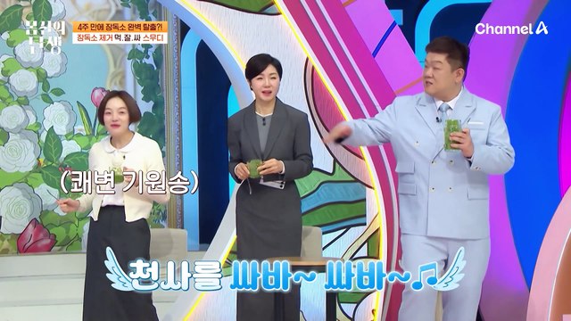 ↖4주 만에 장독소 완벽 탈출↗ 장독소 제거 먹.잘.싸 스무디 레시피 대공개!
