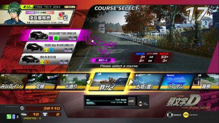 20250311 TWN ANDY XINYANG