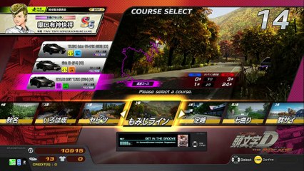20250311 栃木 たけし シーサイドリゾートアミューズメントパーク