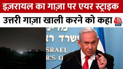 गाजा में इजराइल का सबसे बड़ा हमला, 413 की मौत, सैकड़ों घायल