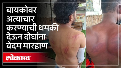 बीडची पुनरावृत्ती कोल्हापुरात? डोक्याला रिव्हॉल्वर लावून काठी आणि लोखंडी सळीने परप्रांतियांना मारहाण