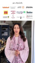 منخفض جوي يؤثر على المملكة! رح تحتاجوا ملابس دافئة ودفايات