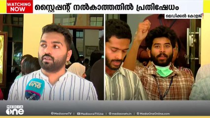 സ്റ്റൈപ്പന്‍റ് ലഭിച്ചില്ല; പ്രതിഷേധവുമായി കോഴിക്കോട് ഗവ. മെഡിക്കൽ കോളേജിലെ പിജി ഡോക്ടർമാർ
