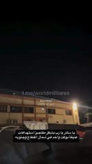 Israel lanzó una impactante ofensiva contra Hamás tras la detención de la tregua