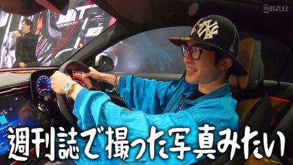 250315 Car Onsen Channel (Jesse)