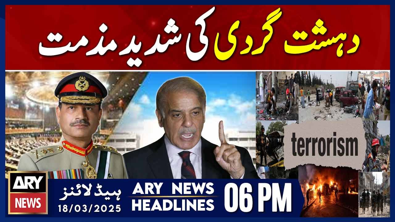 ARY News 6 PM Headlines | 18th March 2025 | Parliamentary Committee on National Security meets