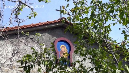 Ορεινή Δράμα - Τραχώνι οικισμός του Δήμου Παρανεστίου