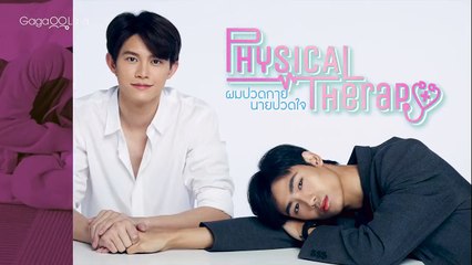 Physical Therapy Episode 10 🌟 Eng Sub | Thailand BL Series - thumbnail