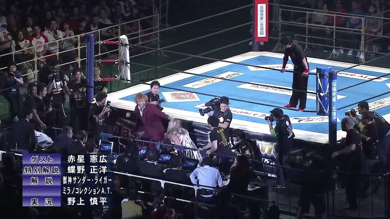 Tetsuya Naito vs Hiroshi Tanahashi - IWGP INTERCONTINENTAL TITLE