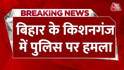 किशनगंज: बेलवा तस्करों का पीछा करते पुलिसकर्मियों पर ग्रामीणों का हमला