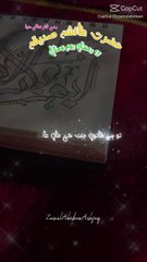 ام المومنین حضرت عائشہ صدیقہ رضی اللہ تعالٰی عنہا