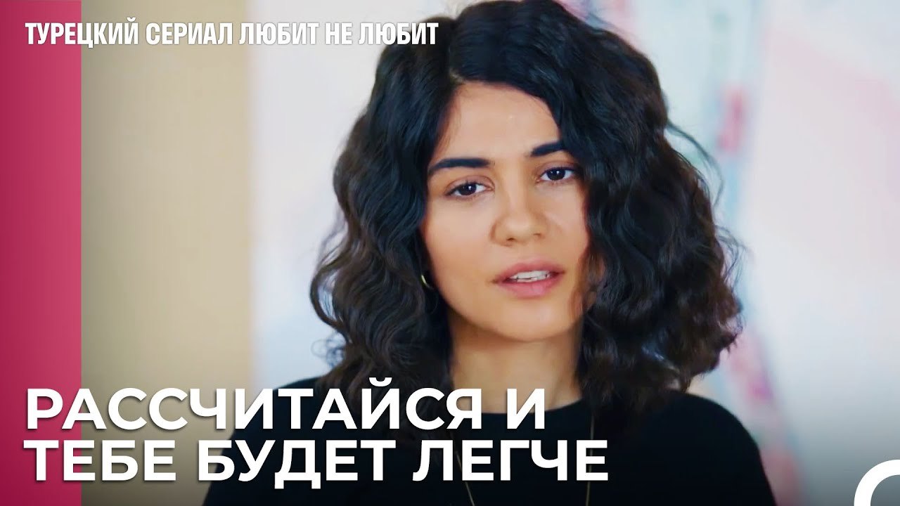 Большая игра для Дениз - турецкий сериал Любит...
