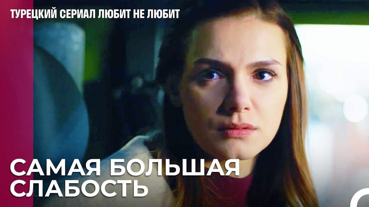 Никто не может отказать Йигиту - турецкий сериал Любит не любит 73 Серияb
