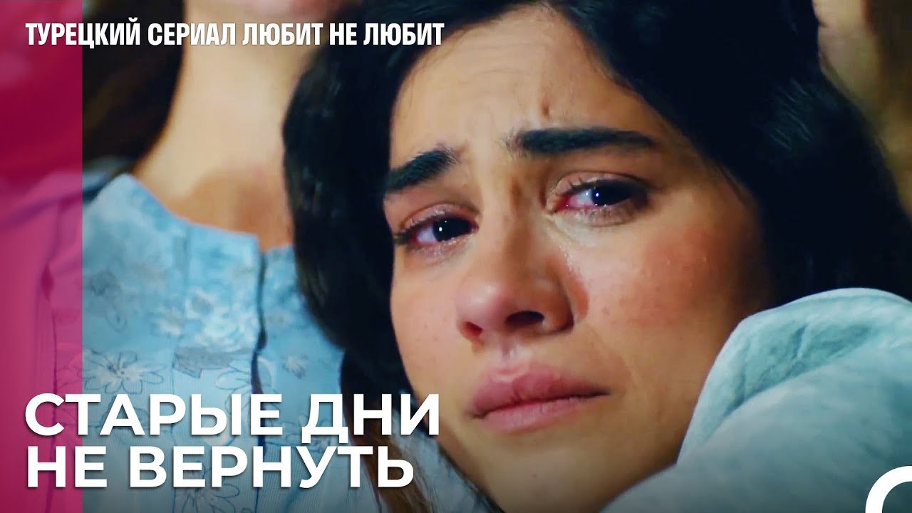 Нужно слушать совет мамы - турецкий сериал Люби...