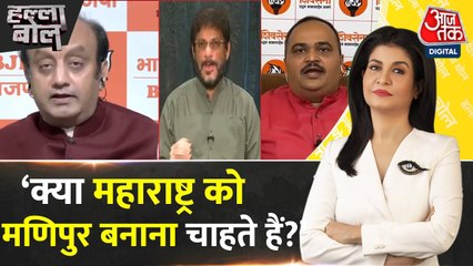 नागपुर हिंसा: औरंगजेब की कब्र पर सियासी घमासान, उद्धव ठाकरे का BJP पर हमला