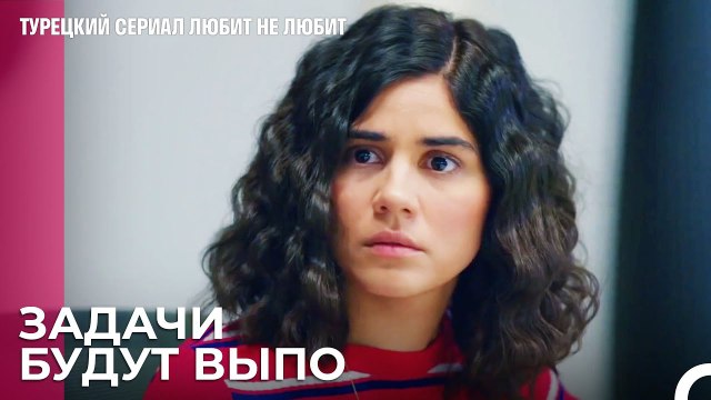 Дениз на пути становления боссом - турецкий сериал Любит не любит 75 Серияb
