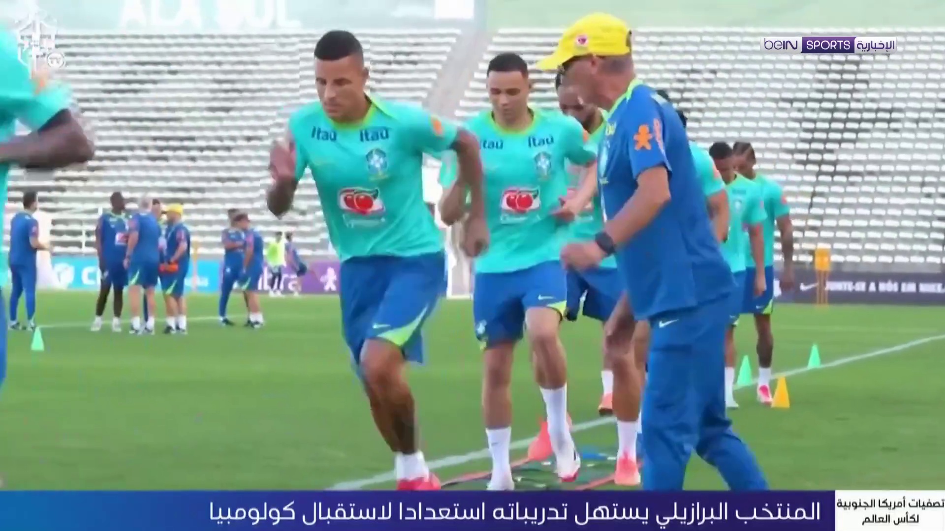 البرازيل تبدأ استعداداتها لمواجهة كولومبيا