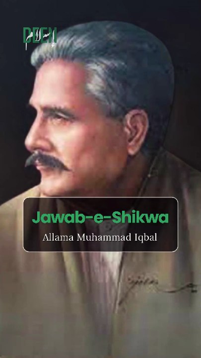 The Power of Muslim Unity | Allama Iqbal’s Timeless Message from Jawab-e-Shikwa