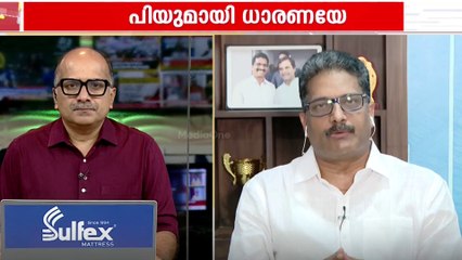 'പിണറായി വിജയൻ്റെ കഥയൊക്കെ സിനിമയിലാണെങ്കിൽ കോമഡിക്കുള്ള ഒന്നാമത്തെ സമ്മാനം ലഭിച്ചേനേ'