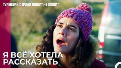 Йигит требует от Дениз отчета - турецкий сериал Любит не любит 76 Серияb