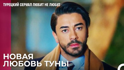 Новый шок для Йигита - турецкий сериал Любит не любит 76 Серияb