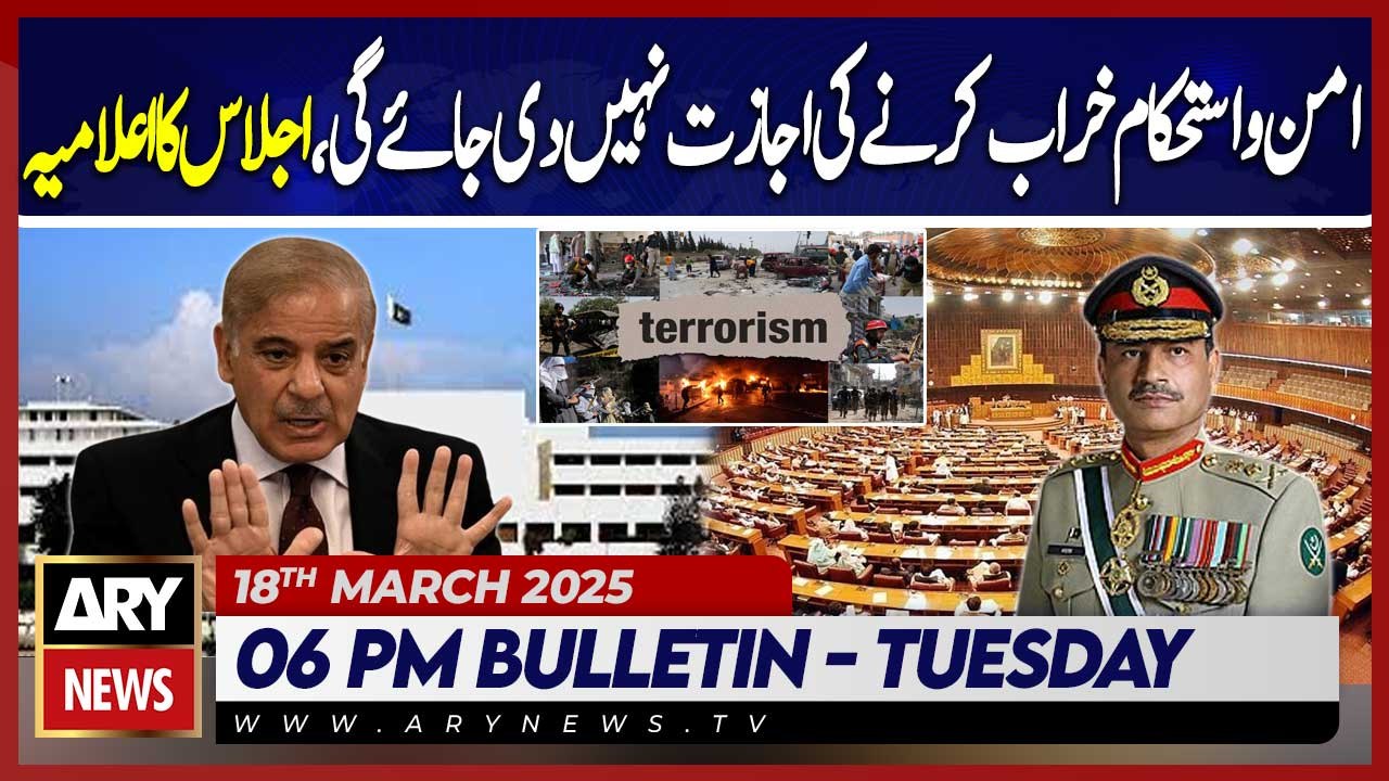 Parliamentary National Security Committee Session Update | ARY News 6 PM Bulletin | 18th March 2025
