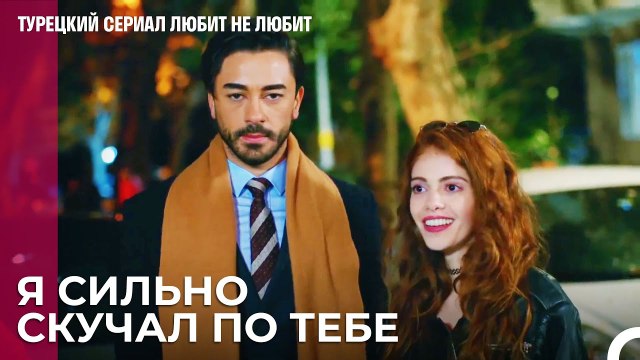 Встреча двух братьев спустя годы - турецкий сериал Любит не любит 77 Серияb