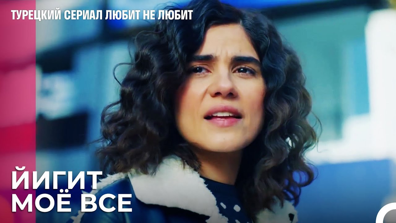 Слушайте все, я влюблена! - турецкий сериал Любит не любит 77 Серияb