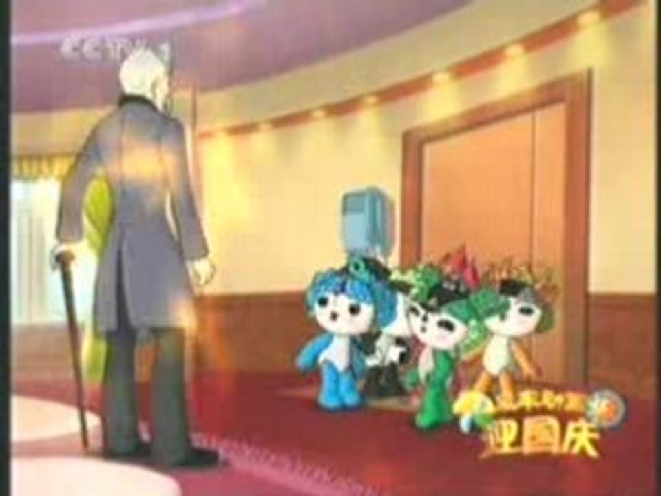 福娃 Fuwa - cartoon