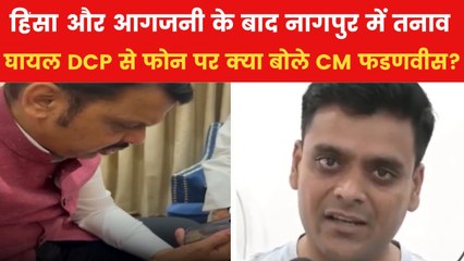 नागपुर हिंसा में उपद्रवियों ने मचाई तबाही, पुलिस पर भी किया पथराव