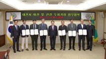 [대전] 국내 유망기업 6곳과 512억 원 규모 투자 유치 / YTN