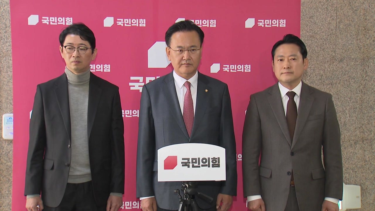 여당 법사위 "김 여사 상설특검안 표결 불참...당론 반대도 가능" / YTN
