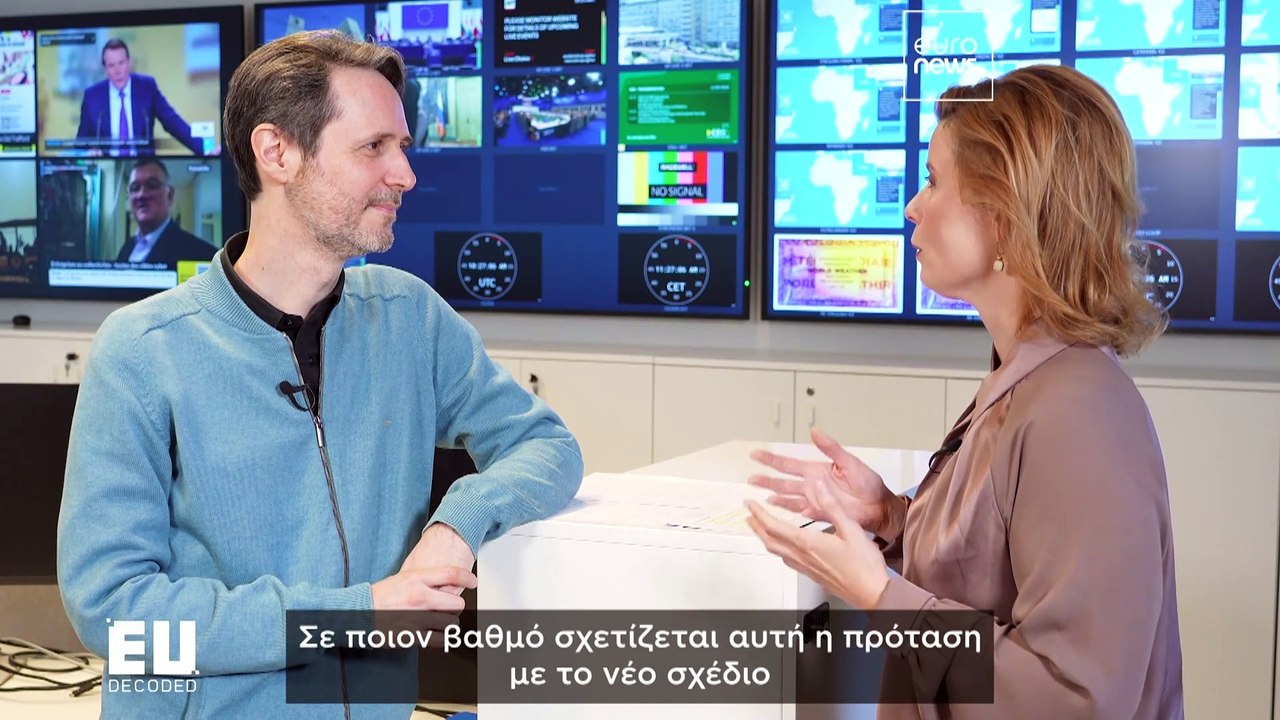 Οι λιγότερες υποχρεώσεις αναφορών των επιχειρήσεων θα θέσουν σε κίνδυνο την Πράσινη Συμφωνία;