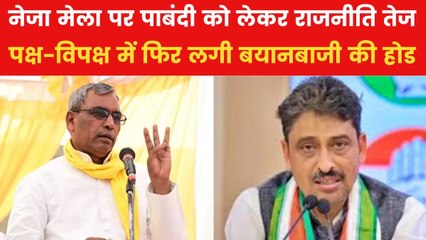 नेजा मेला पर रोक के बाद सियासत भारी, क्या बोले ओम प्रकाश राजभर?