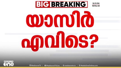 'മർദനം സഹിക്കാനാവാതെ അവൾ സ്വന്തം വീട്ടിലേക്ക് വന്നതാണ്'