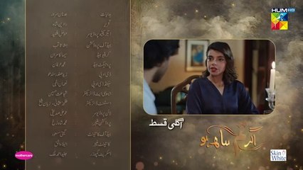 Agar Tum Sath Ho Ep 05 Teaser 18_Mar_25_[_Mawra_Hocane,___Ameer_Gilani_]_Mothercare___Skin_White(360p)