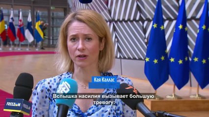 Новости дня | 18 марта — вечерний выпуск
